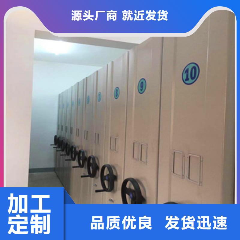 优惠促销【鑫康】抽斗式密集柜