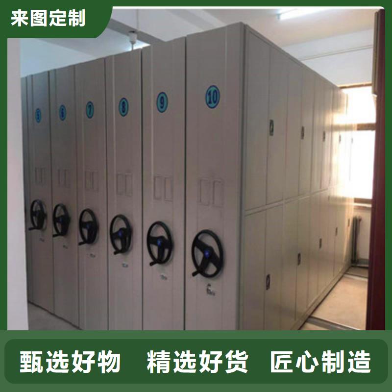 服务优先【鑫康】手摇移动密集柜