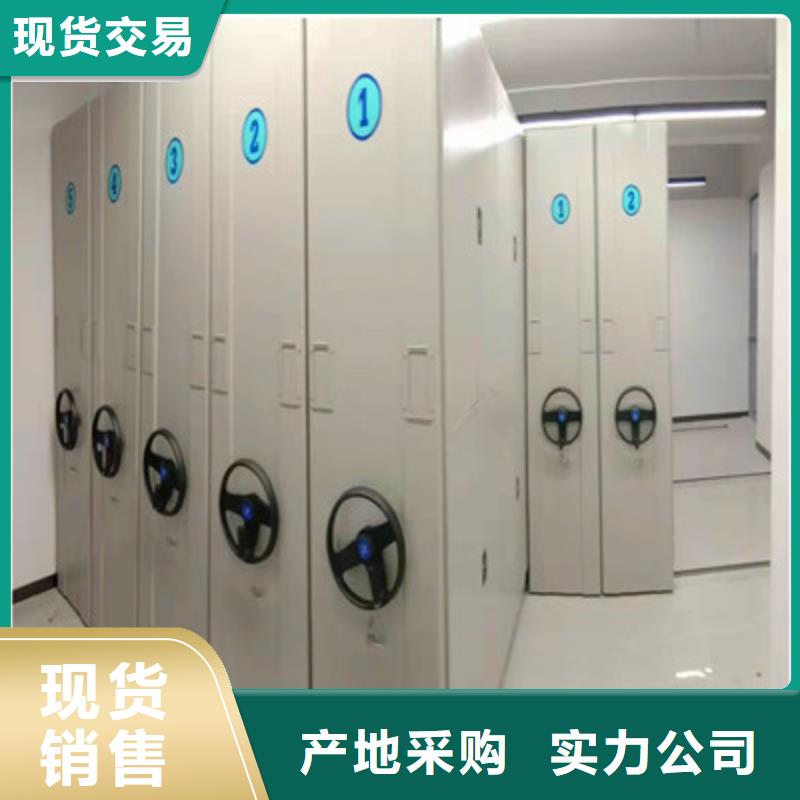 实力工厂【鑫康】移动密集型书架