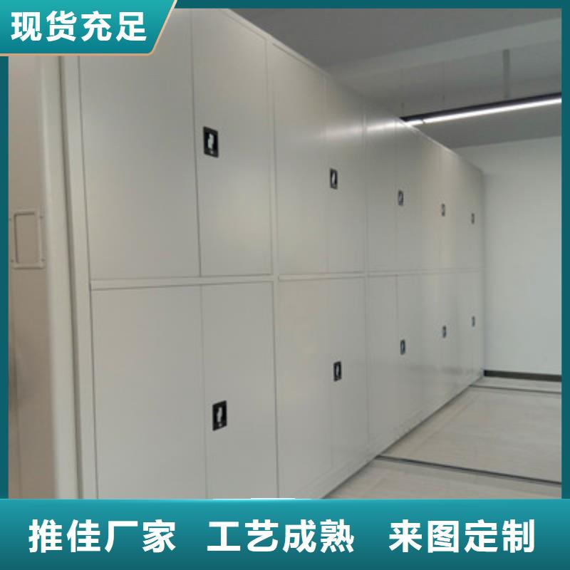 库房活动密集柜多年行业经验