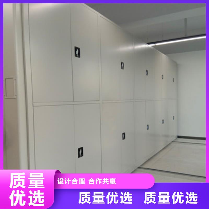 放心消费【鑫康】档案室轨道文件柜