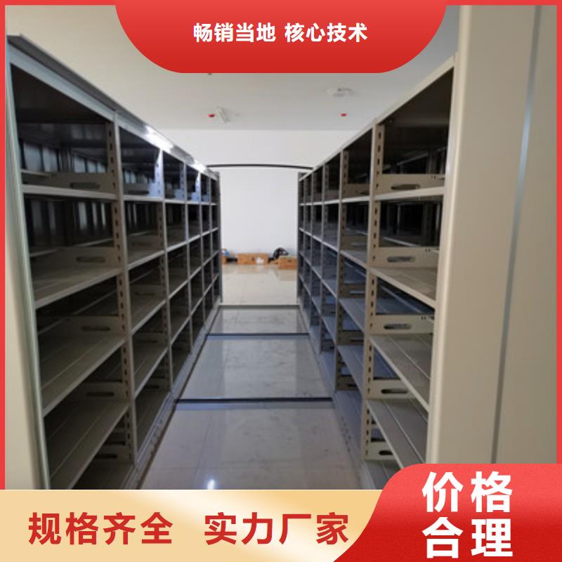 周边【鑫康】直列式档案密集架省心可靠