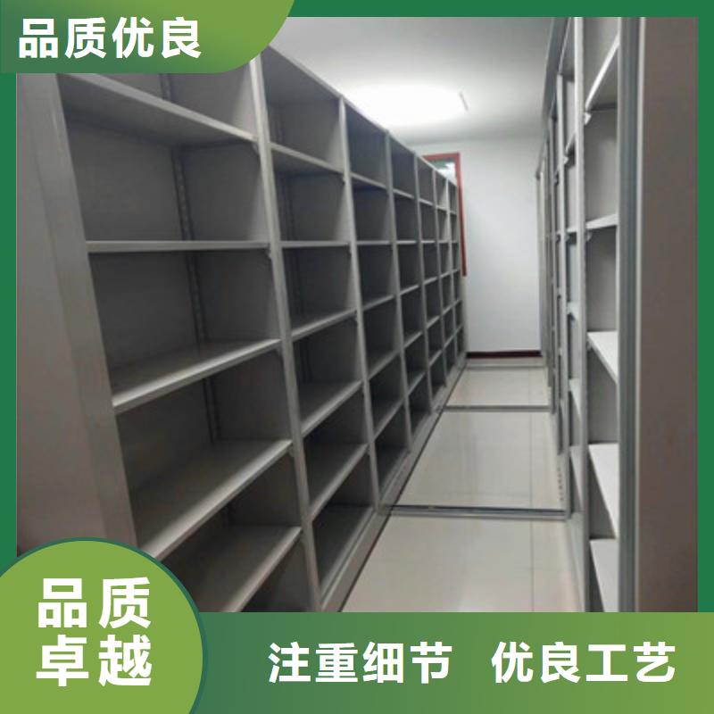 大量现货供应商家【鑫康】综合档案密集架