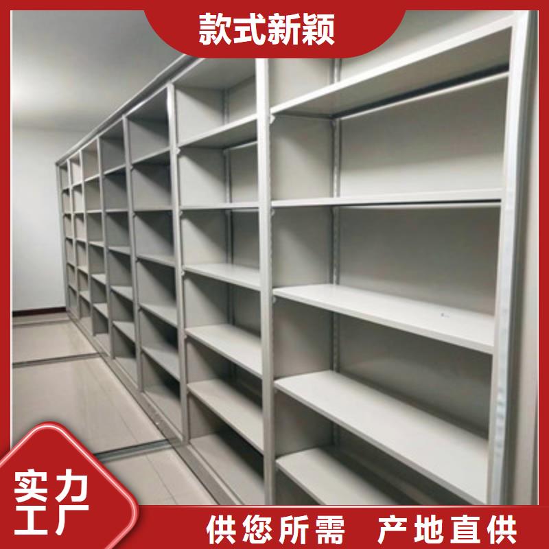 厂家电话地址【鑫康】档案室用密集架