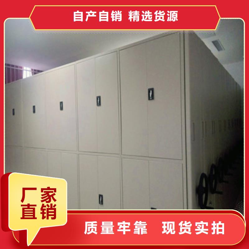 供求网【鑫康】资料室密集架