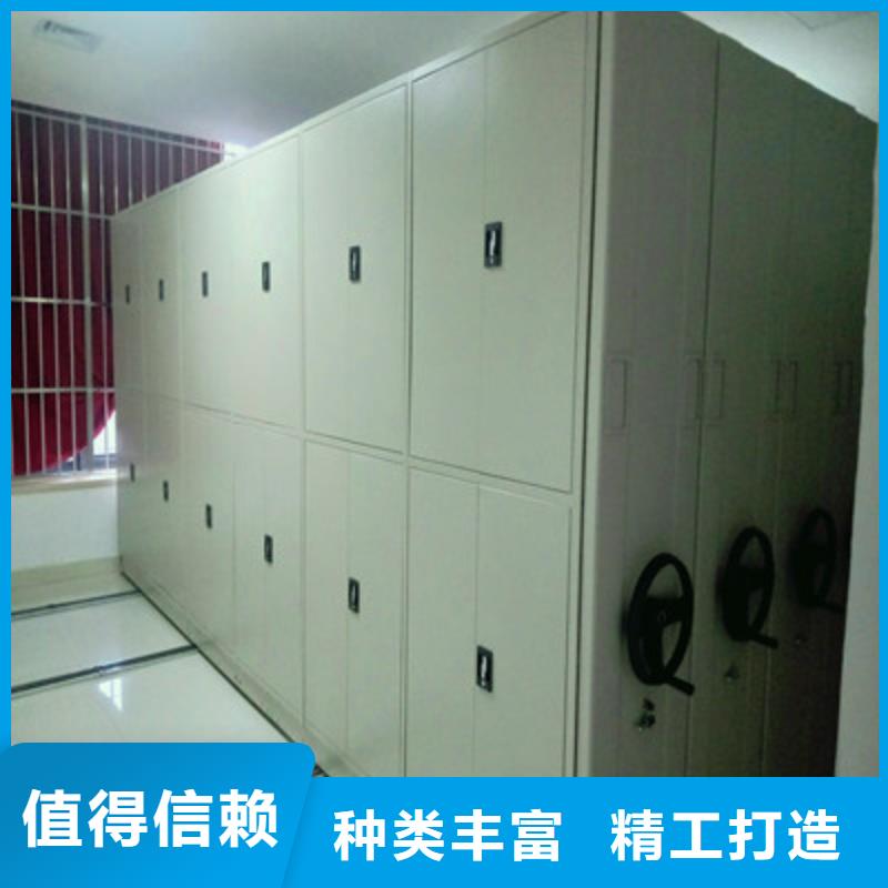 安装操作注意事项【鑫康】密集架