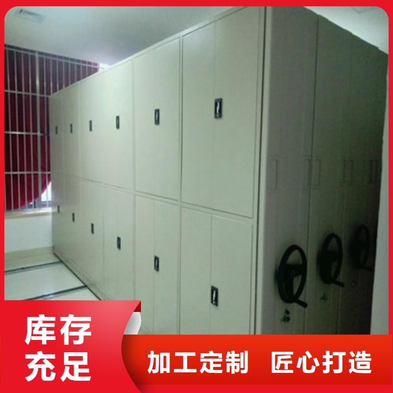 档案室活动密集柜新品上市