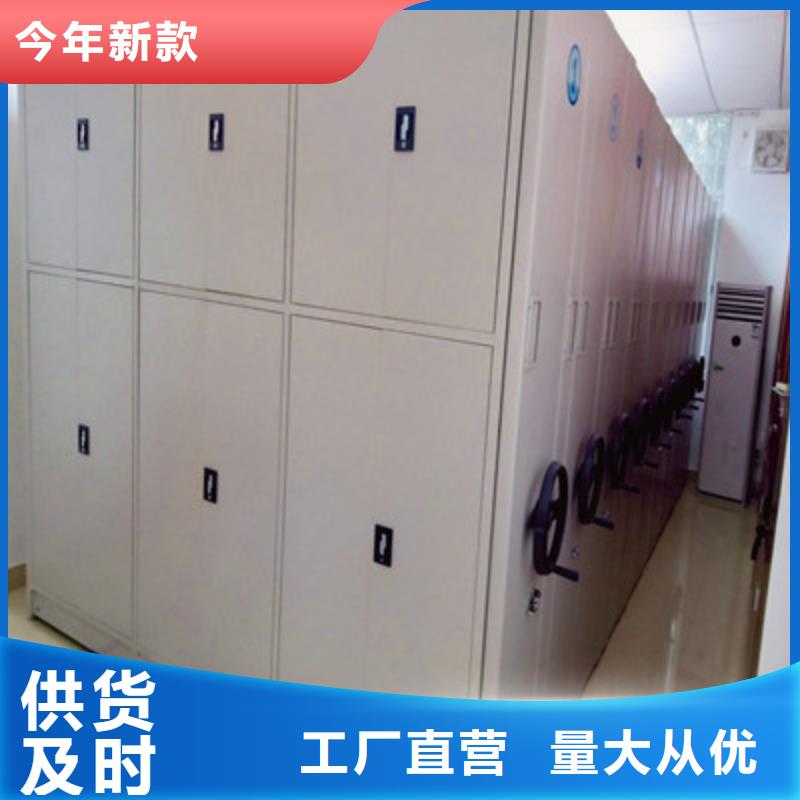 哪里有销售【鑫康】密集柜档案柜