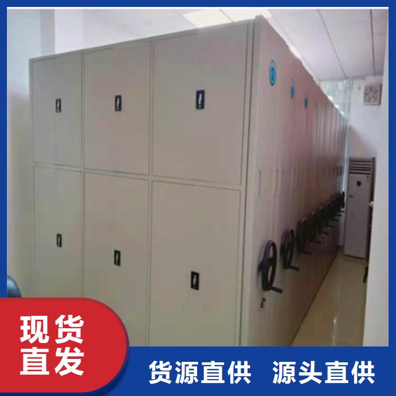 厂家电话地址【鑫康】档案室用密集架