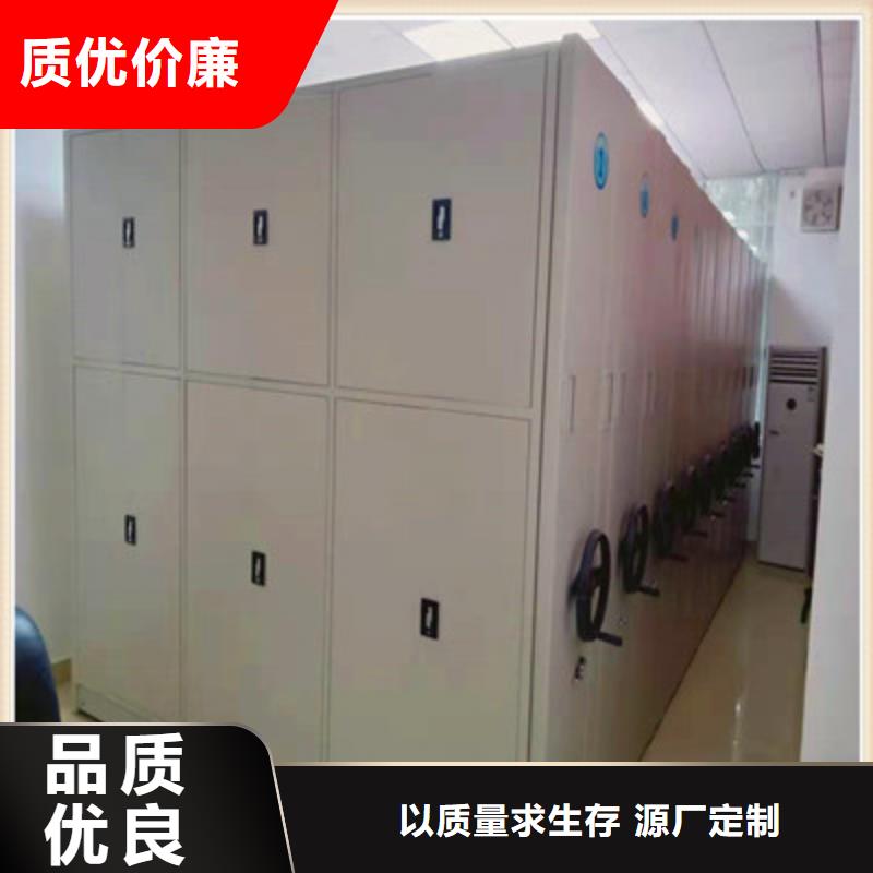 恭请合作【鑫康】档案室智能一体密集柜
