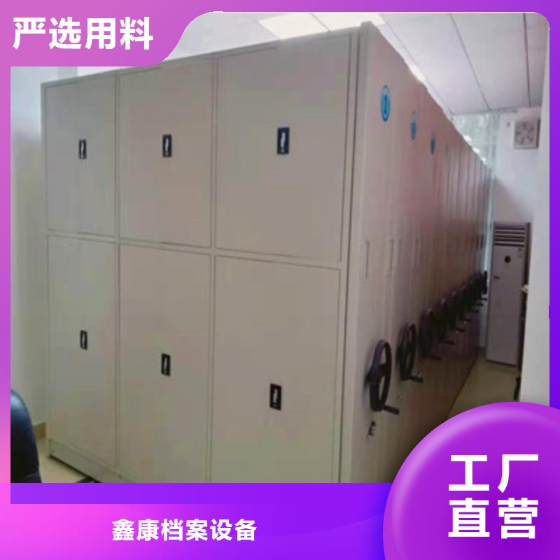 哪里有销售【鑫康】密集柜档案柜