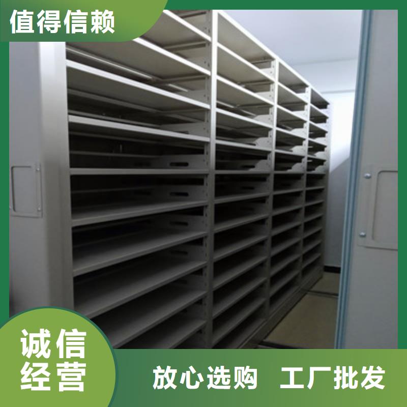 报价单【鑫康】手摇式密集柜