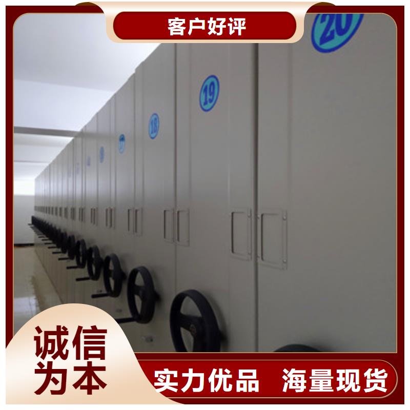 公司欢迎您【鑫康】东方市樟木密集架