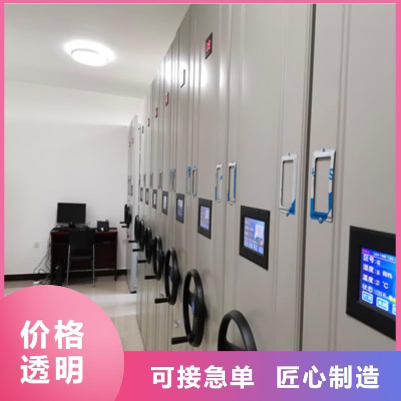 货物密集柜特点