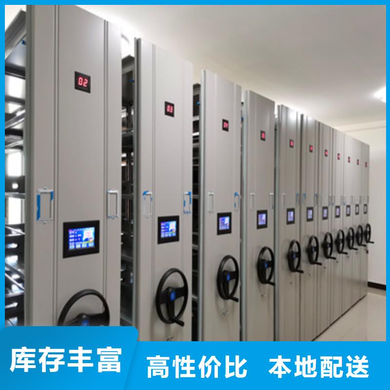 规格型号齐全【鑫康】用手摇动的密集柜
