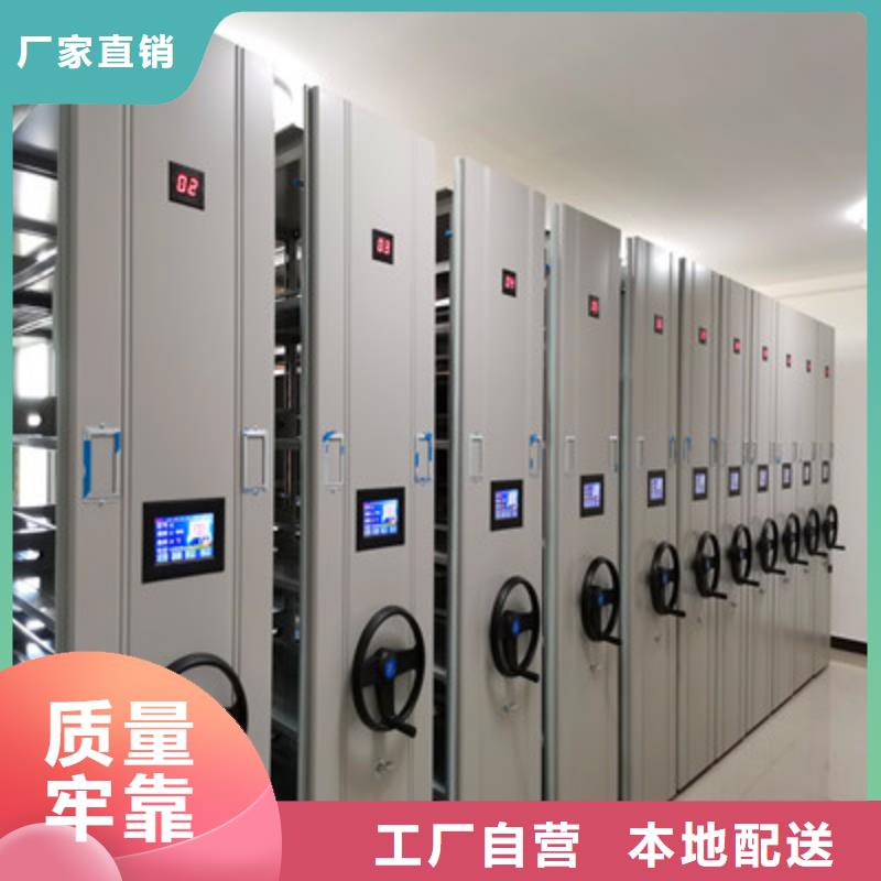 腊块密集柜多种规格