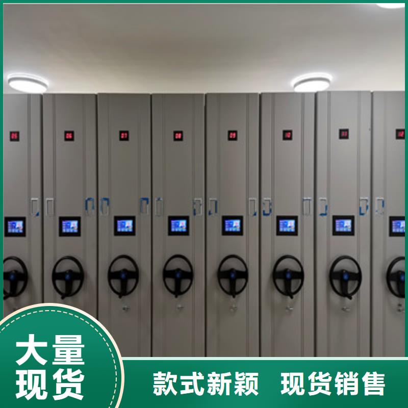 安装操作注意事项【鑫康】密集架