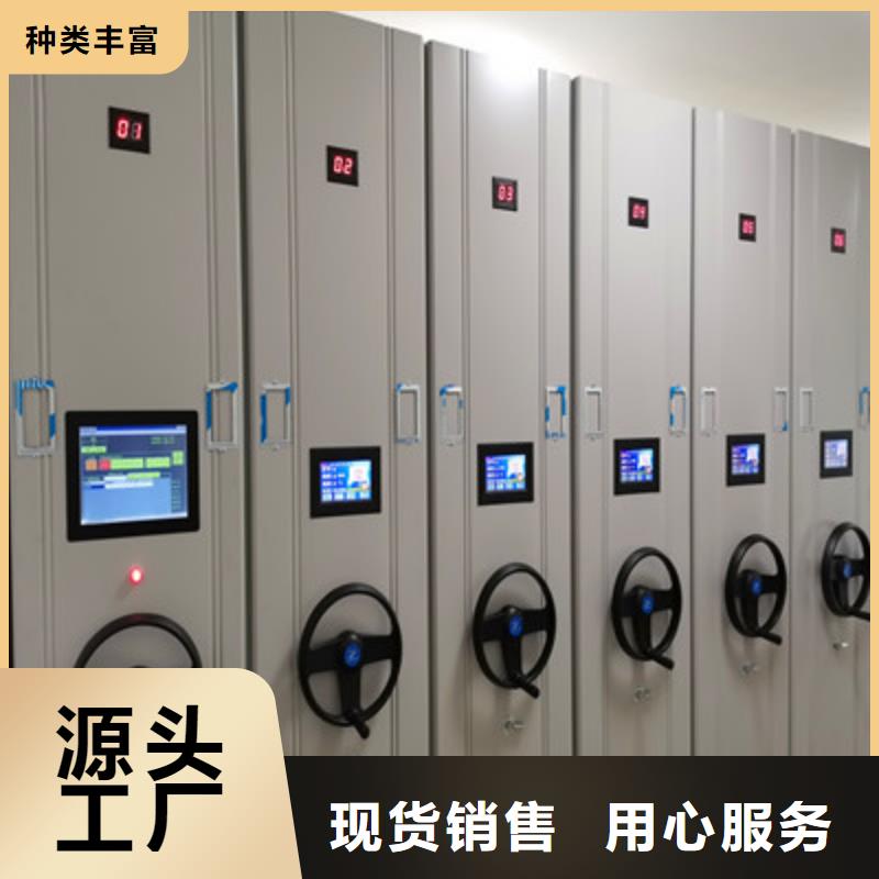 大量现货供应商家【鑫康】综合档案密集架