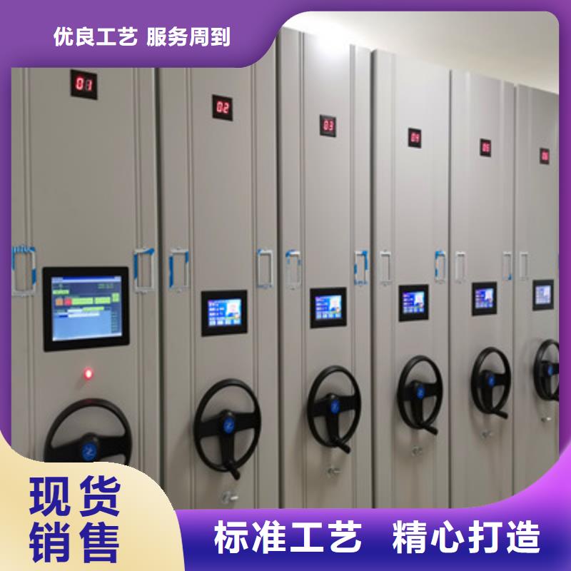 质地优良【鑫康】档案架