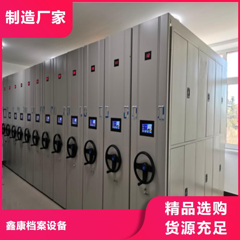 哪里有销售【鑫康】密集柜档案柜