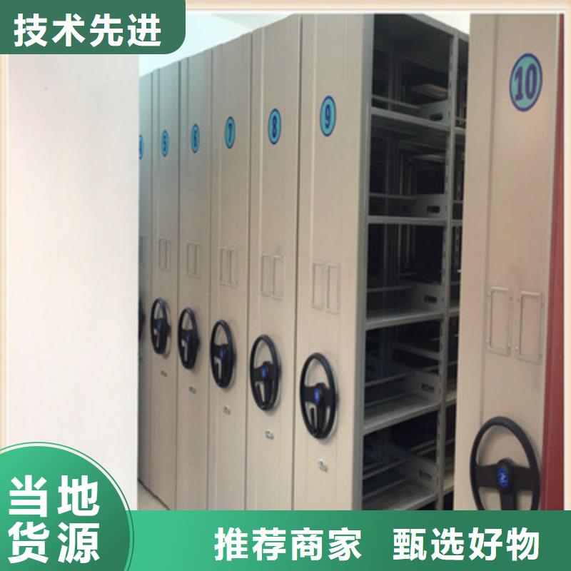 咨询电话多少【鑫康】全封闭凭证密集柜