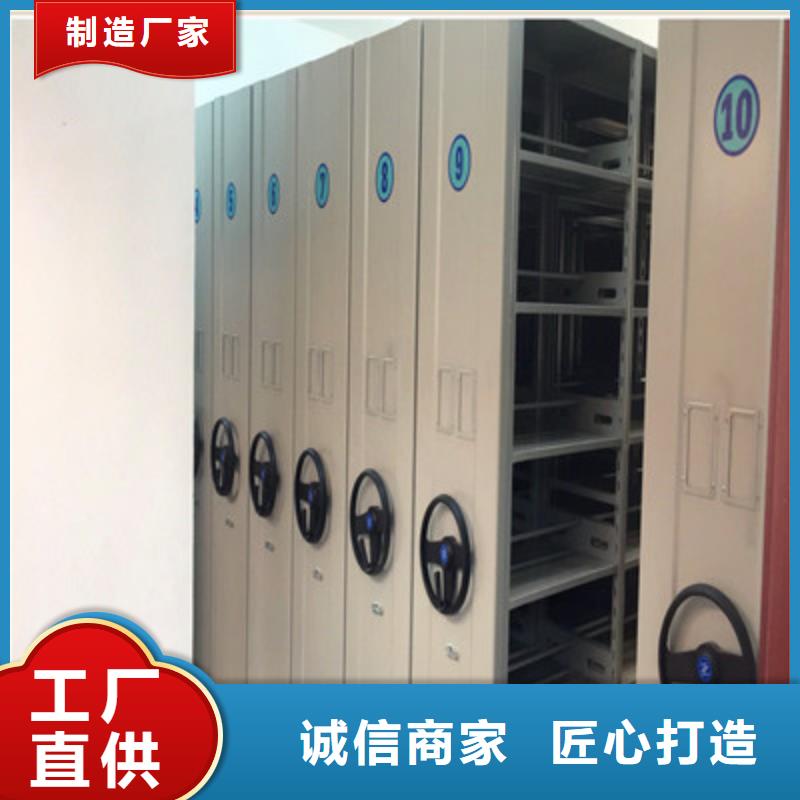 如何联系【鑫康】电动移动密集柜