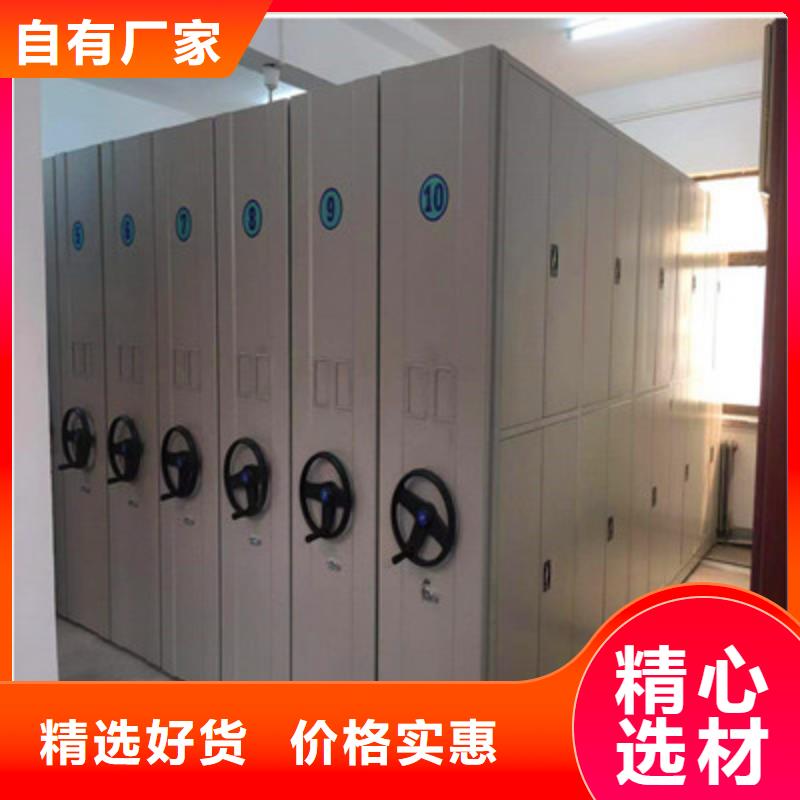 腊块密集柜多种规格