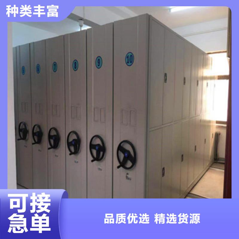 注重档案室密集档案架质量的厂家
