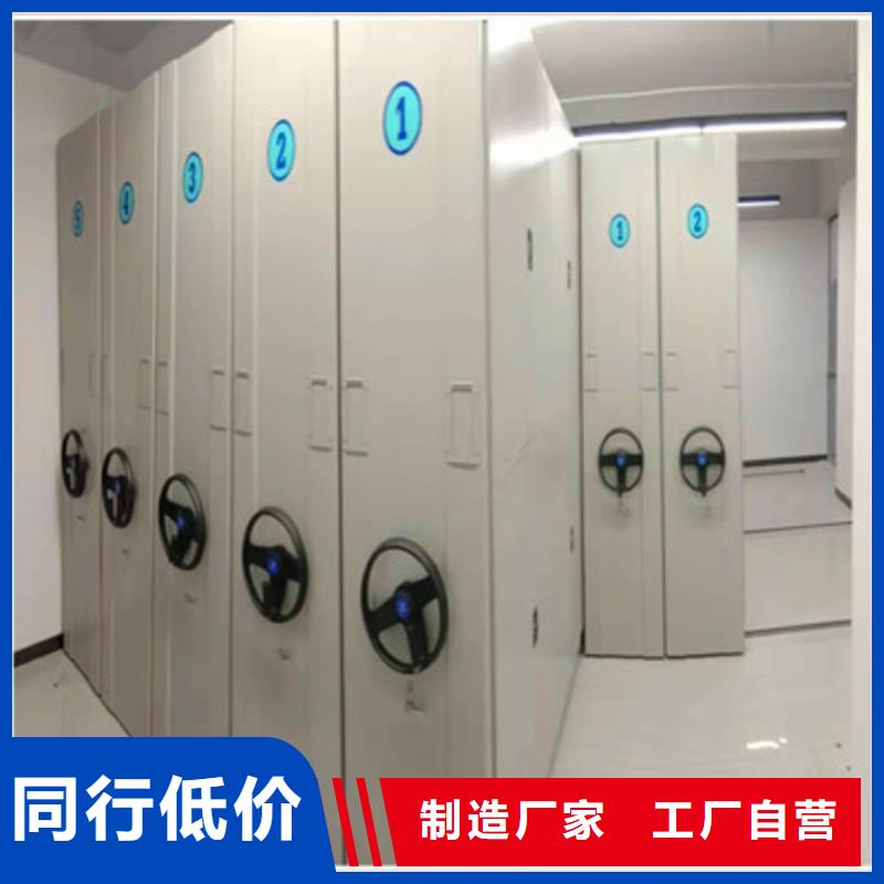 厂家针对国内行业逆境的对应策略【鑫康】电动智能型密集柜
