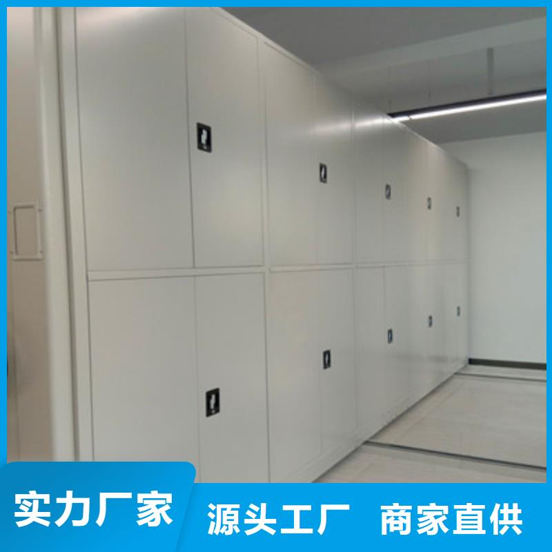 以人为本【鑫康】标本密集柜