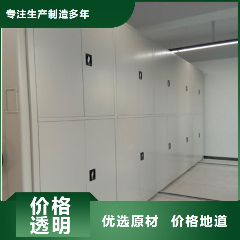 质地优良【鑫康】档案架