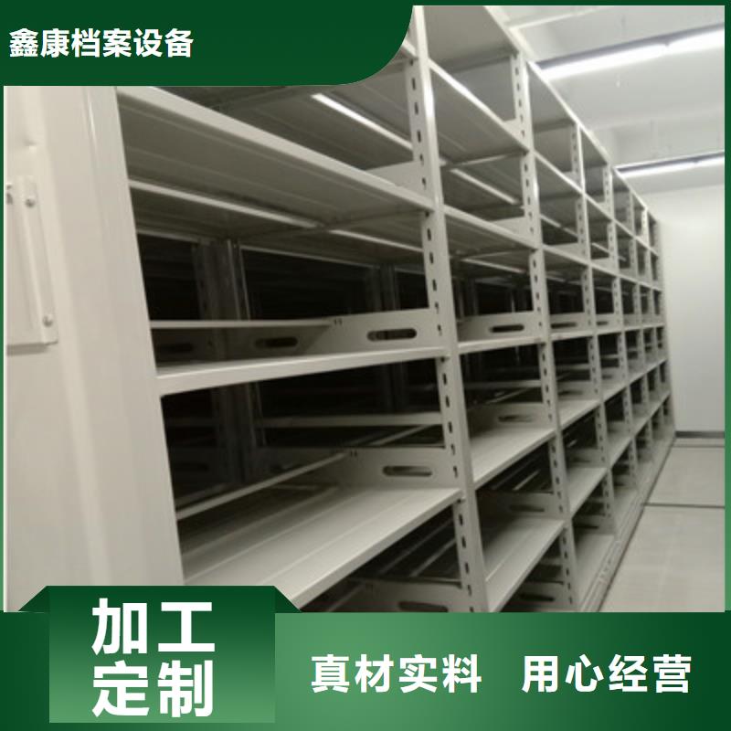 公司欢迎您【鑫康】东方市樟木密集架