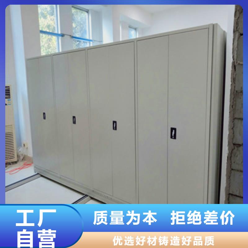 以人为本【鑫康】标本密集柜