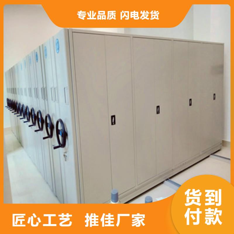 档案馆藏室密集柜-加工厂家