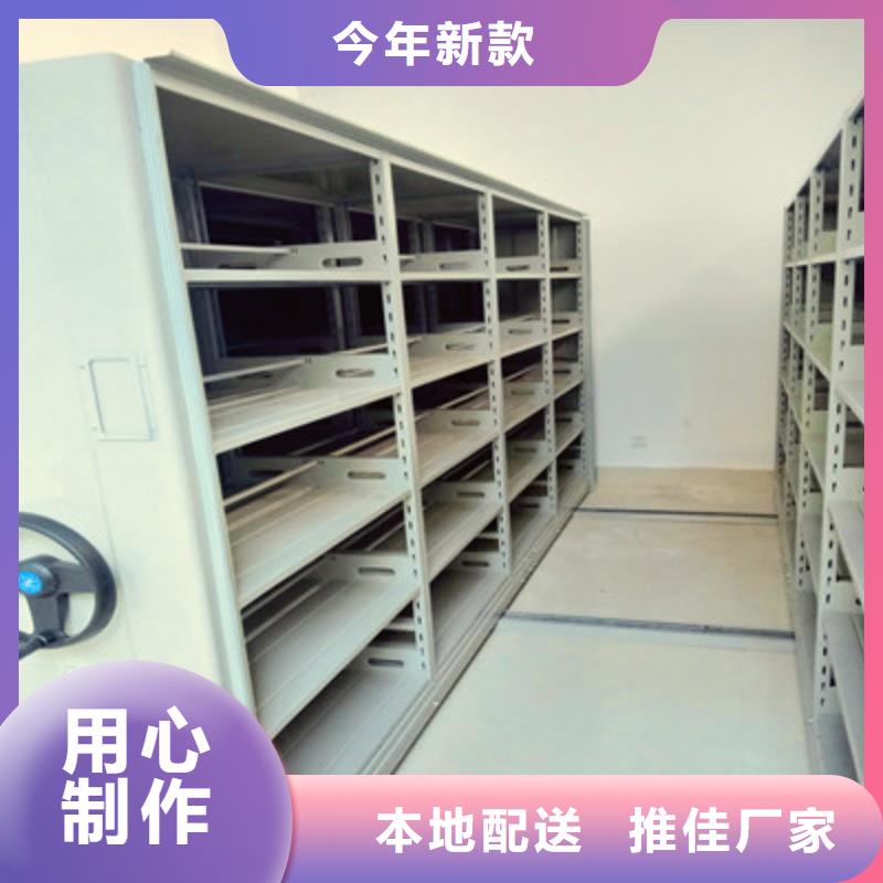 全心全意【鑫康】图书密集柜