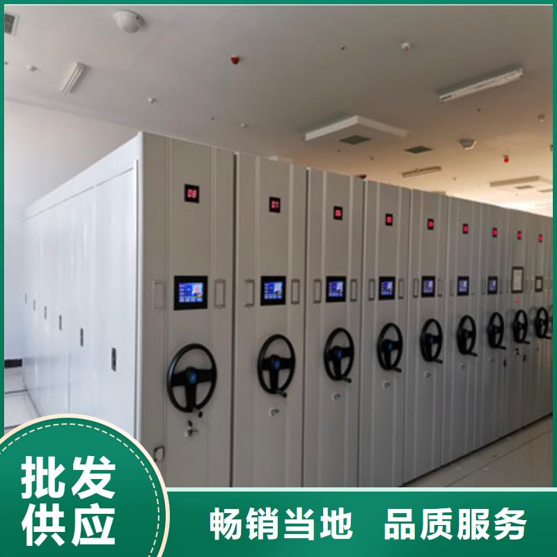 哪里有销售【鑫康】密集柜档案柜