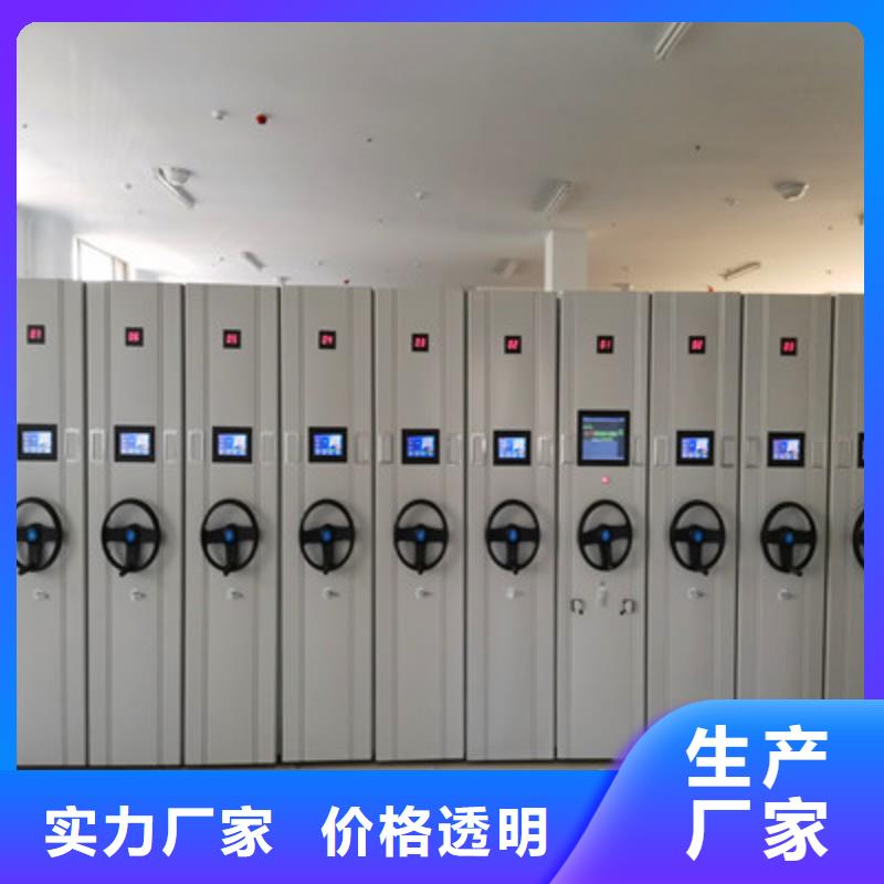 恭请合作【鑫康】档案室智能一体密集柜