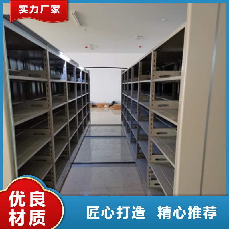 #保密型密集架#现货供应