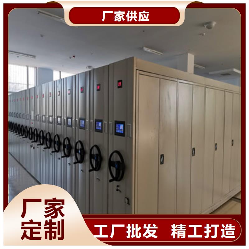 如何联系【鑫康】车辆档案管理密集架