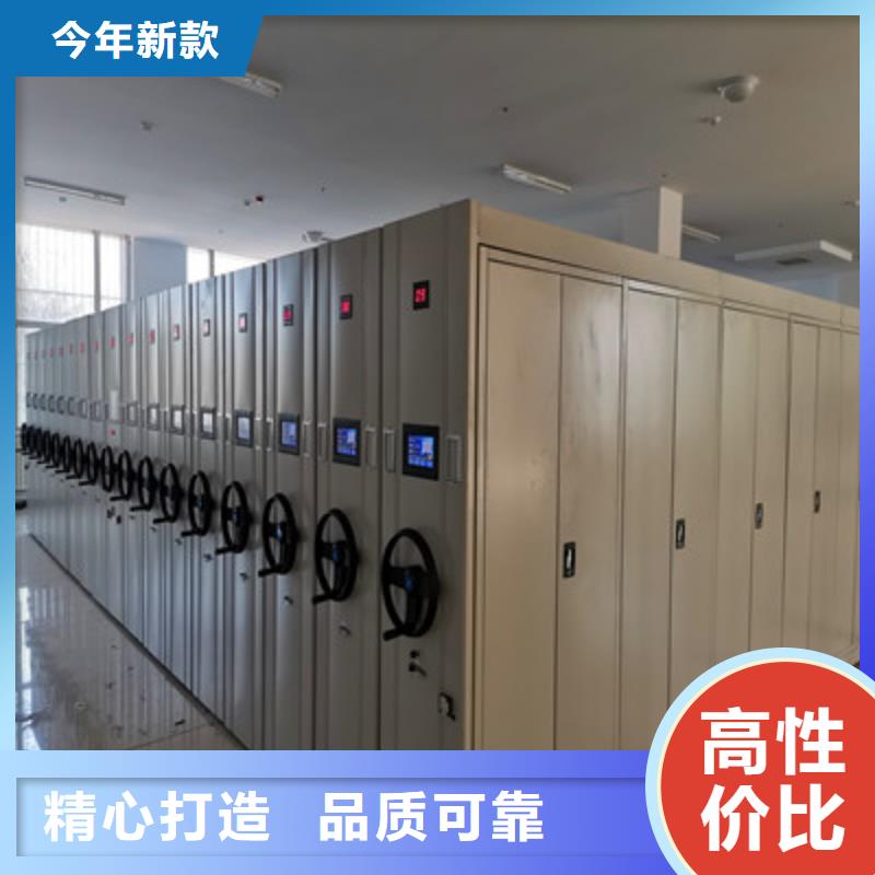 咨询服务【鑫康】档案室密集架
