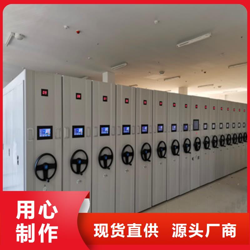 欢迎咨询【鑫康】档案室手摇密集架