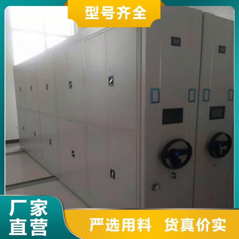 全心全意【鑫康】图书密集柜