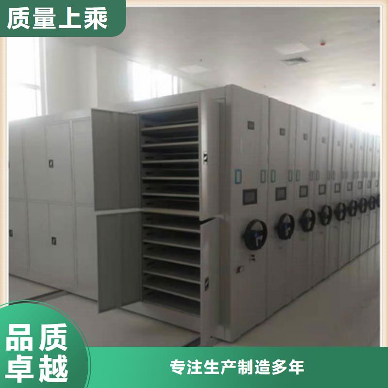 供求网【鑫康】资料室密集架