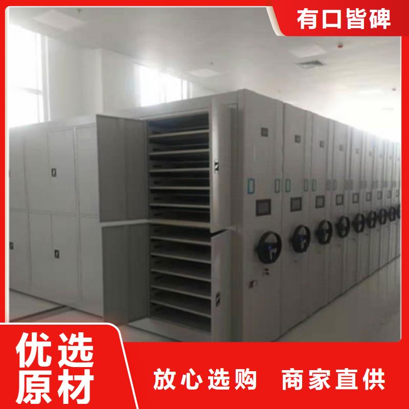 腊块密集柜多种规格