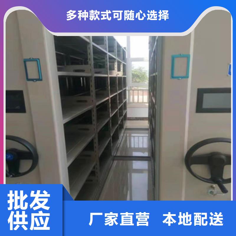 创造致远【鑫康】会计密集架