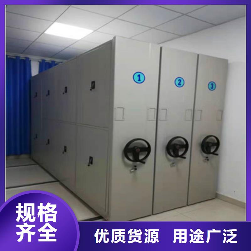 厂家电话地址【鑫康】档案室用密集架