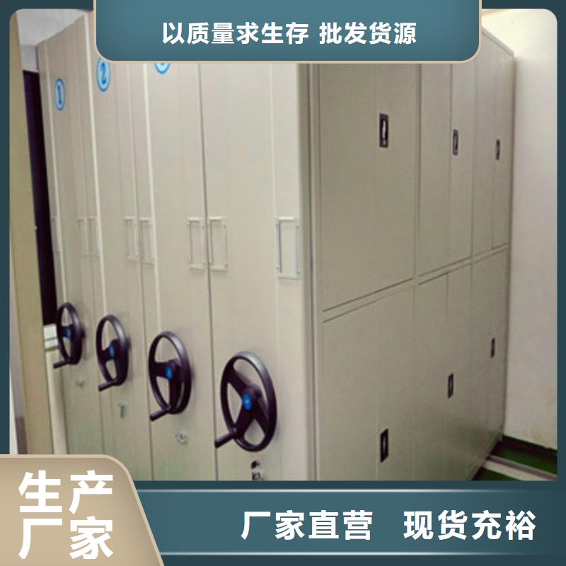 厂家供应【鑫康】档案库房智能密集架