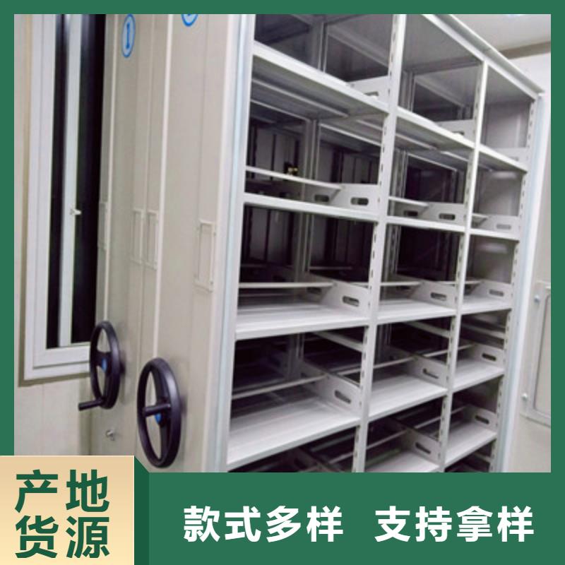 ：档案室三化一体密集柜