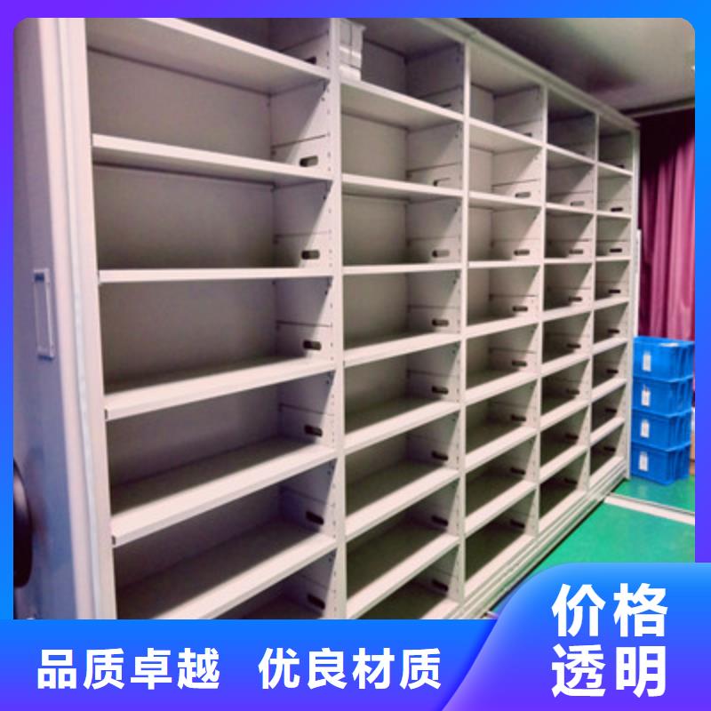 档案室活动密集柜新品上市
