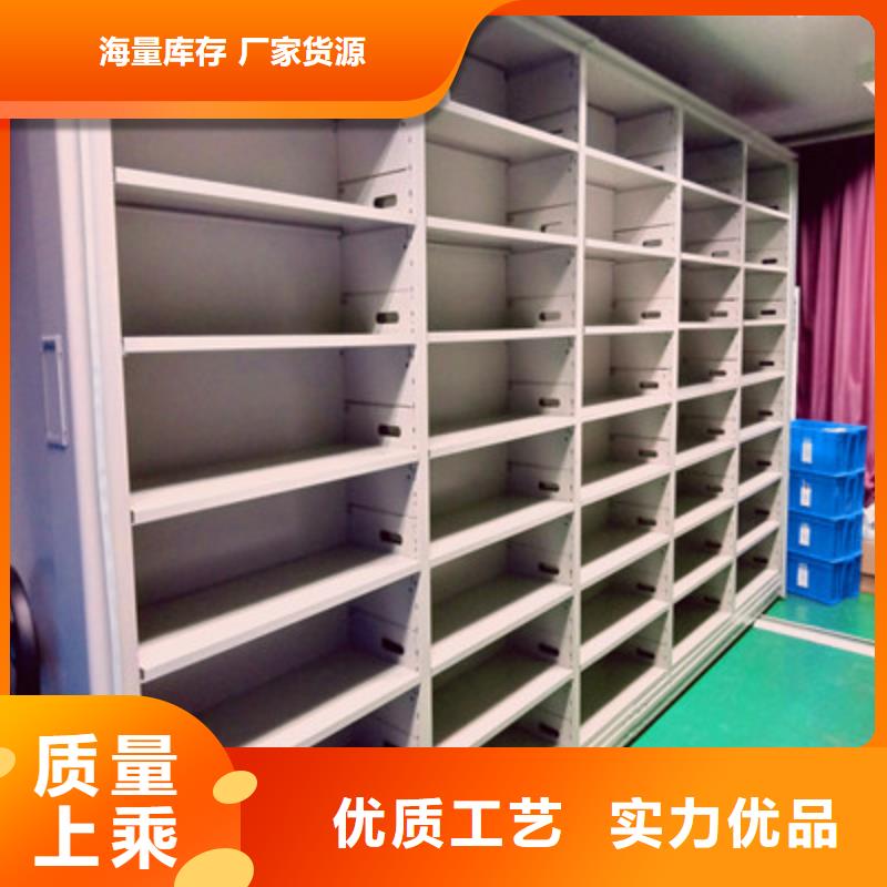 安装操作注意事项【鑫康】密集架